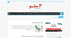 Desktop Screenshot of 3seo.ir
